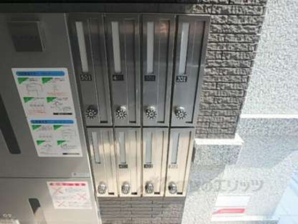 集合ポスト