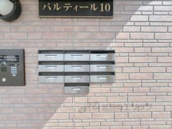 集合ポスト