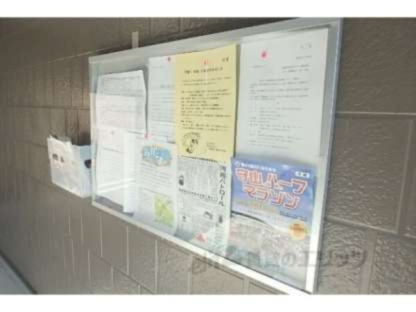 掲示板