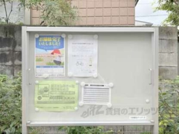 掲示板