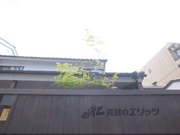 植栽