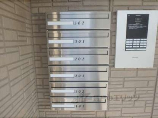 集合ポスト