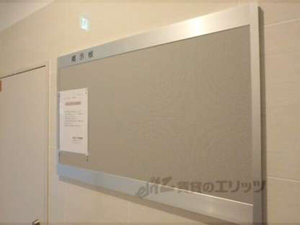 掲示板