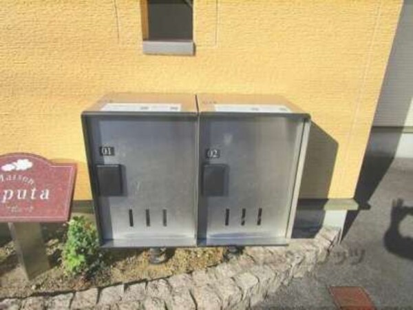 宅配ボックス