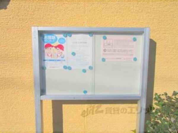 掲示板