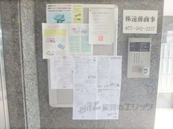 掲示板