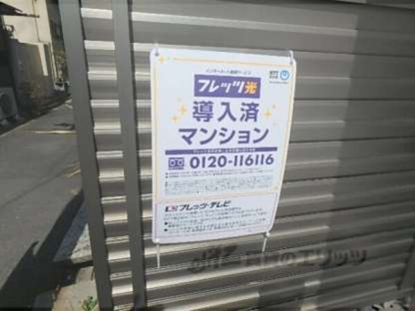 インターネット