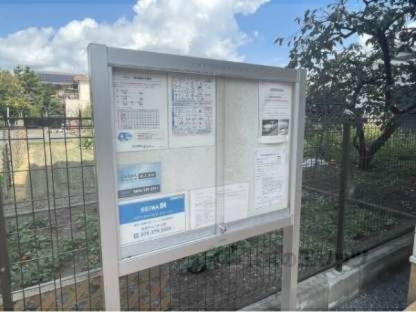 掲示板