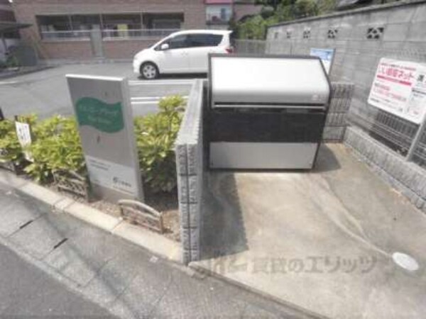 ゴミ捨て場