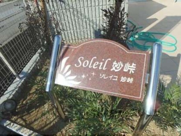 看板