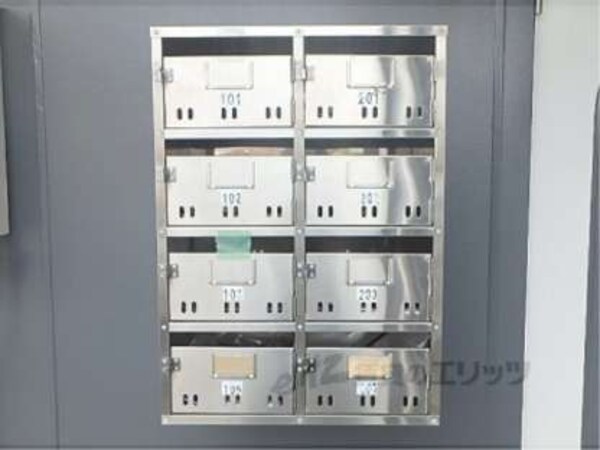 集合ポスト