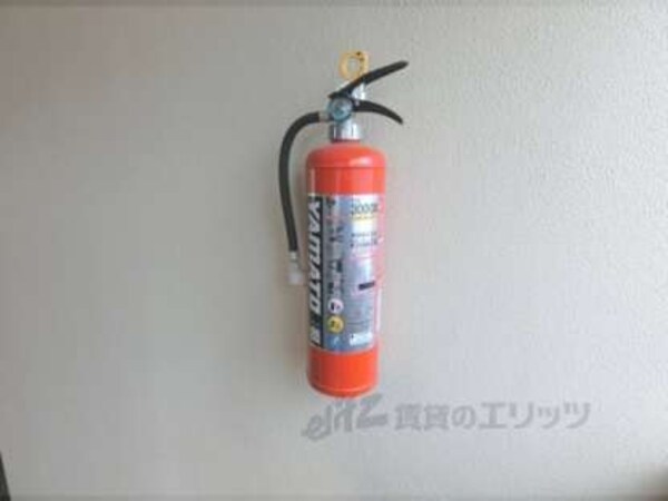 消火器