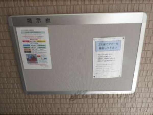 掲示板