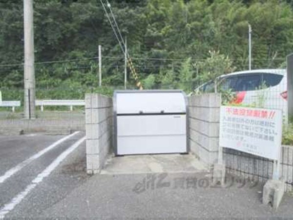 ゴミ置き場