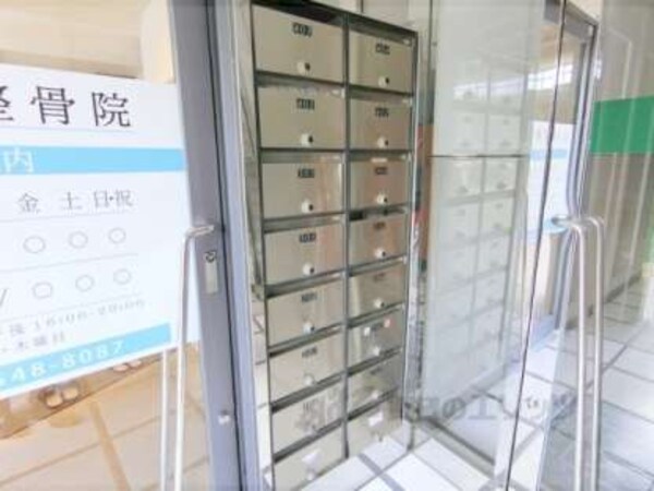集合ポスト