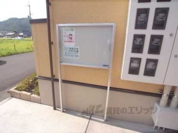 掲示板