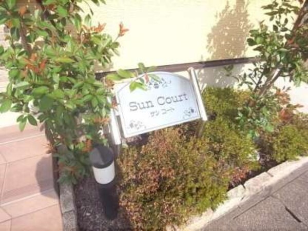 看板