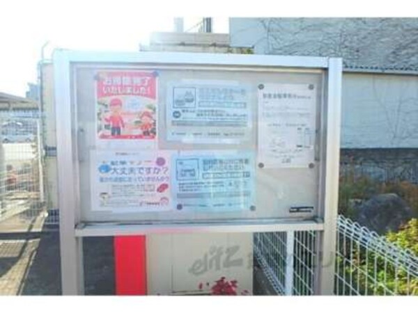 掲示板