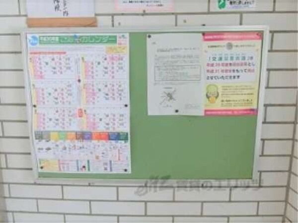 掲示板
