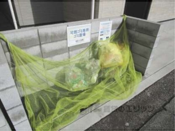 ゴミ置き場