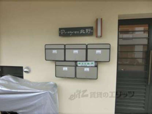 集合ポスト