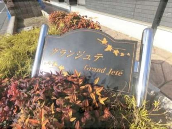 看板