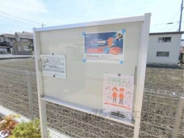 掲示板