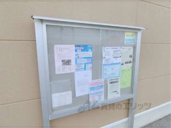 掲示板