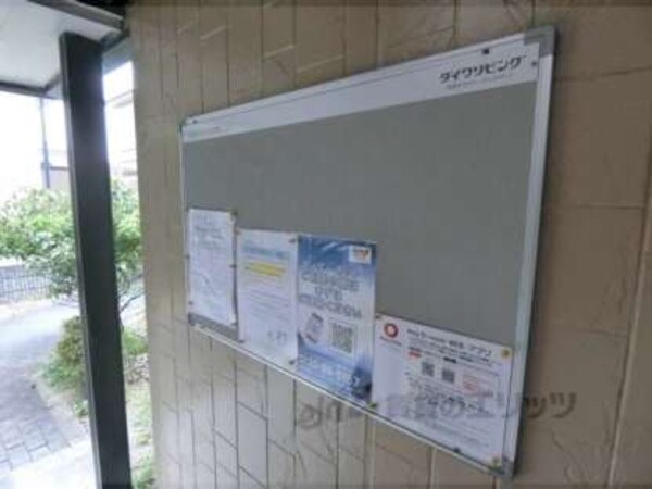 掲示板