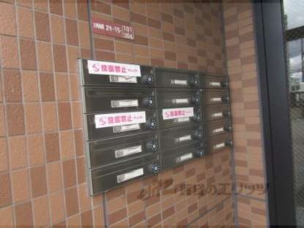宅配ボックス