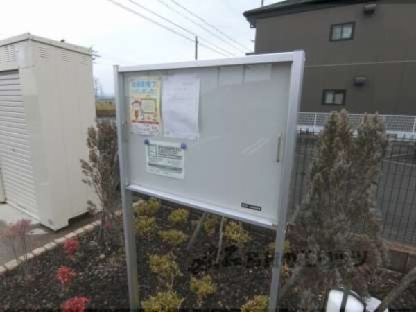 掲示板