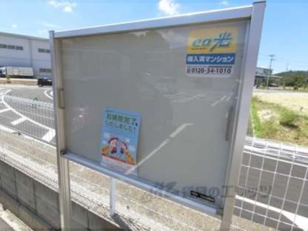 掲示板