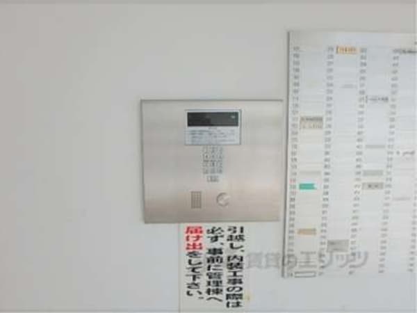 オートロック