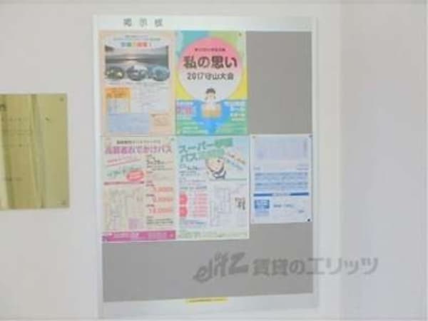 掲示板