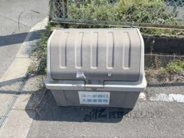 ゴミ置き場