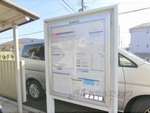 掲示板