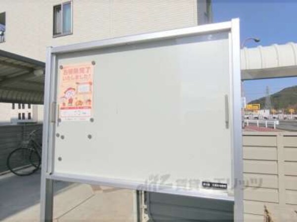 掲示板