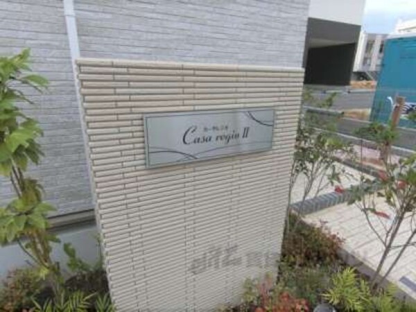 看板