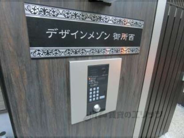 オートロック
