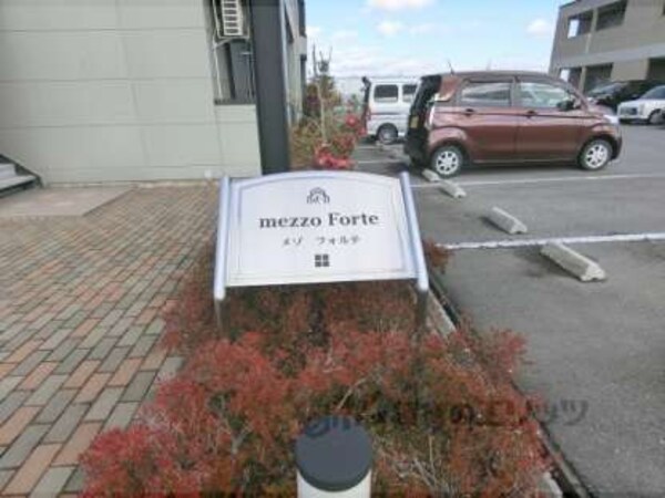 名称看板