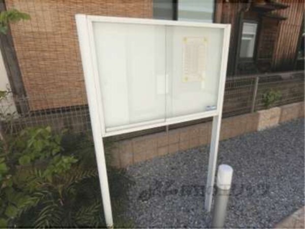 掲示板