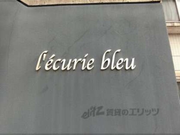 名称看板