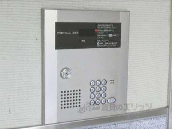 オートロック