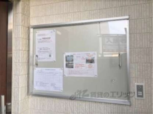掲示板