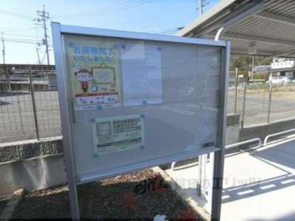 掲示板