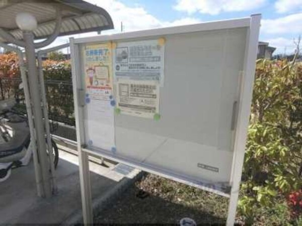 掲示板