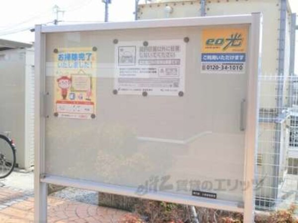 掲示板