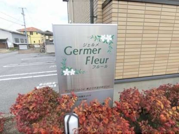 名称看板