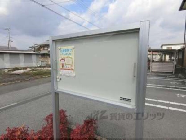 掲示板