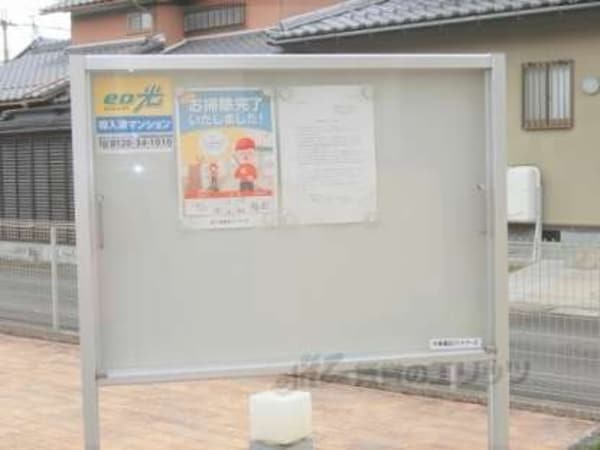 掲示板